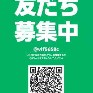 霊園公式LINEアカウントのお知らせのサムネイル