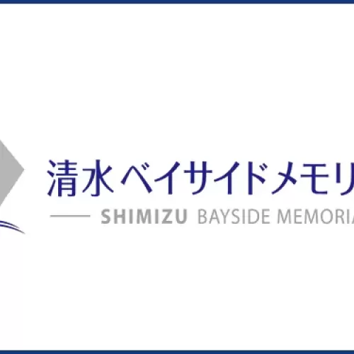 「合祀(合葬)って何？」合祀の基本知識と永代供養との違いについてのサムネイル